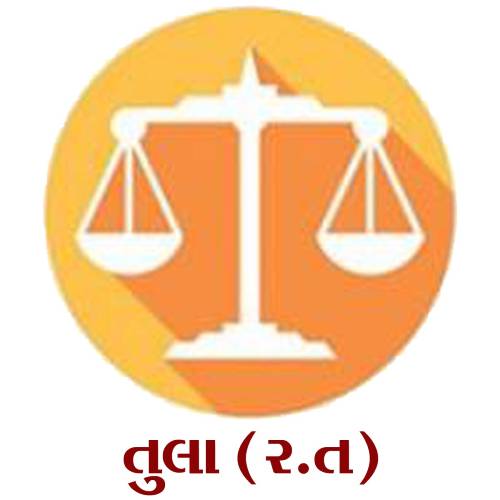 તુલા